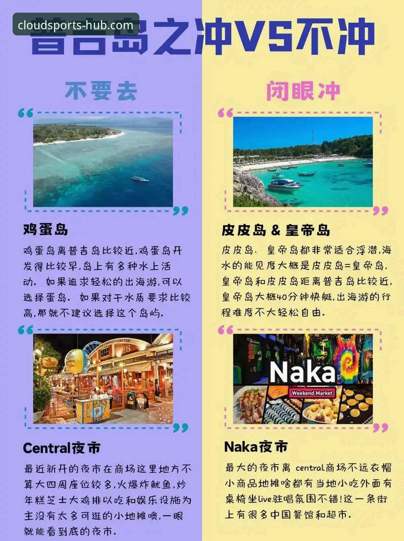云体育安卓安装 云体育安卓安装 vs 网页版体验:哪个更适合你?——新手选择指南